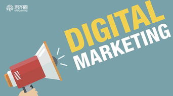 打造藥企數(shù)字營銷的銷售閉環(huán) 信息技術(shù)咨詢服務(wù)的關(guān)鍵路徑