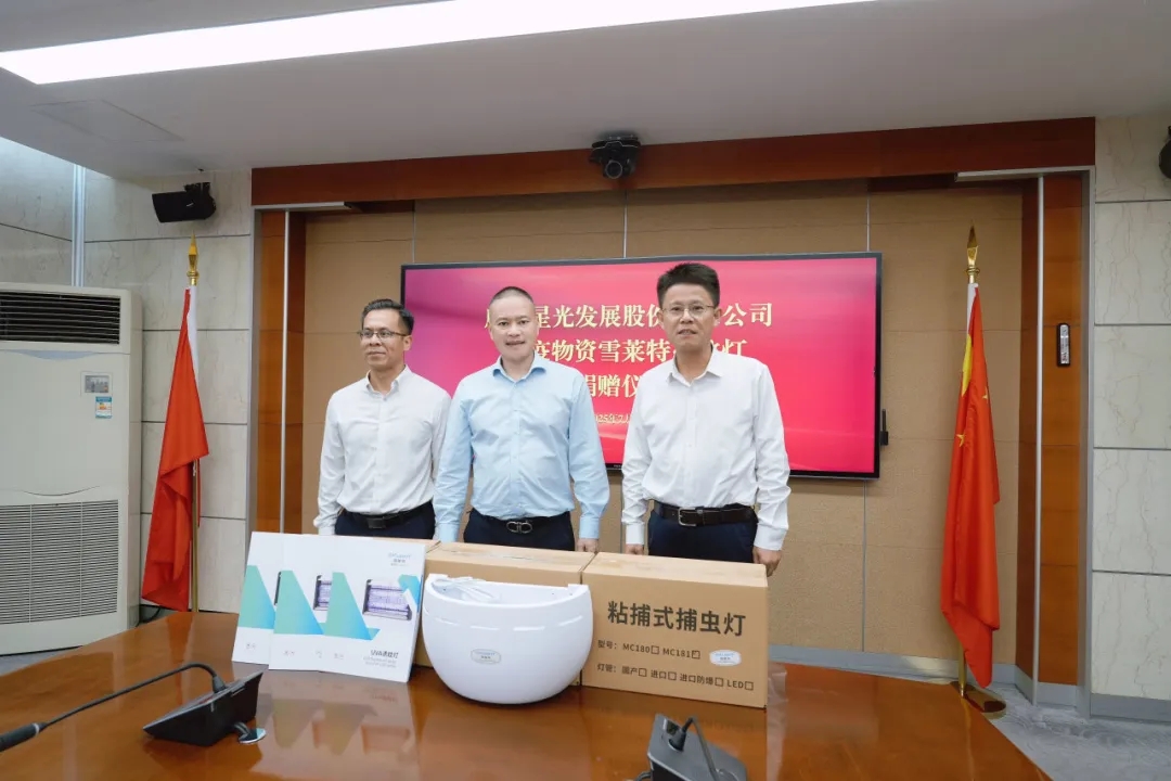 星光相伴守護佛山！星光股份緊急馳援登革熱與基孔肯雅熱雙疫聯(lián)防