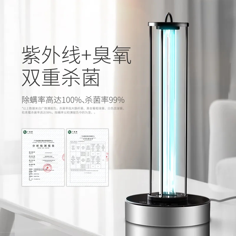 雪萊特紫外線(xiàn)殺菌燈丨守護(hù)師生 助力返校