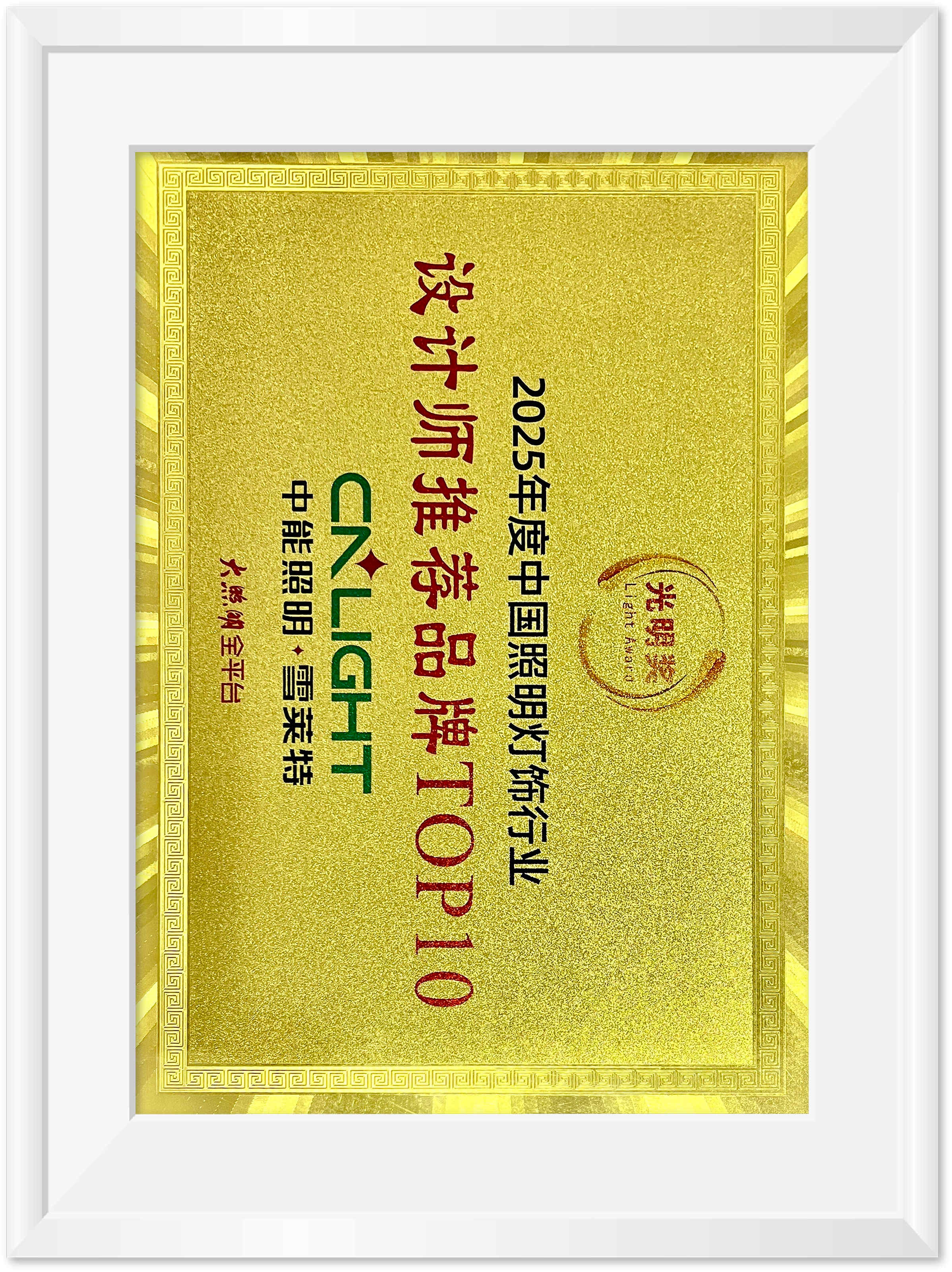 設(shè)計師推薦品牌TOP10